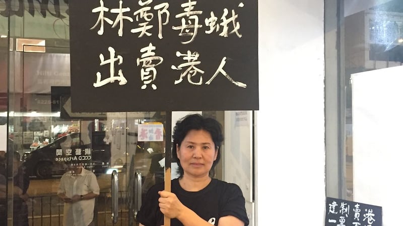 维权律师高智晟的妻子耿和参加香港七一游行。(耿和推特)