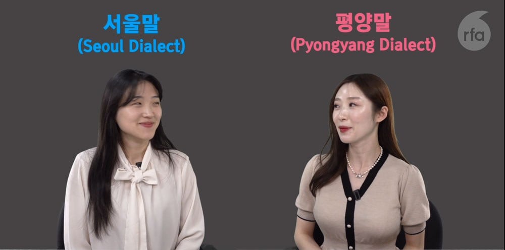 Talking like ‘capitalist’ South Koreans can lead to prison or death in North Korea