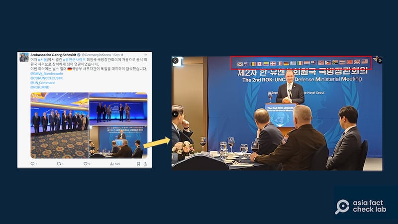 UNC Defense Ministers’ Conference materials show Japan is not on the UNC list. (Image via X)