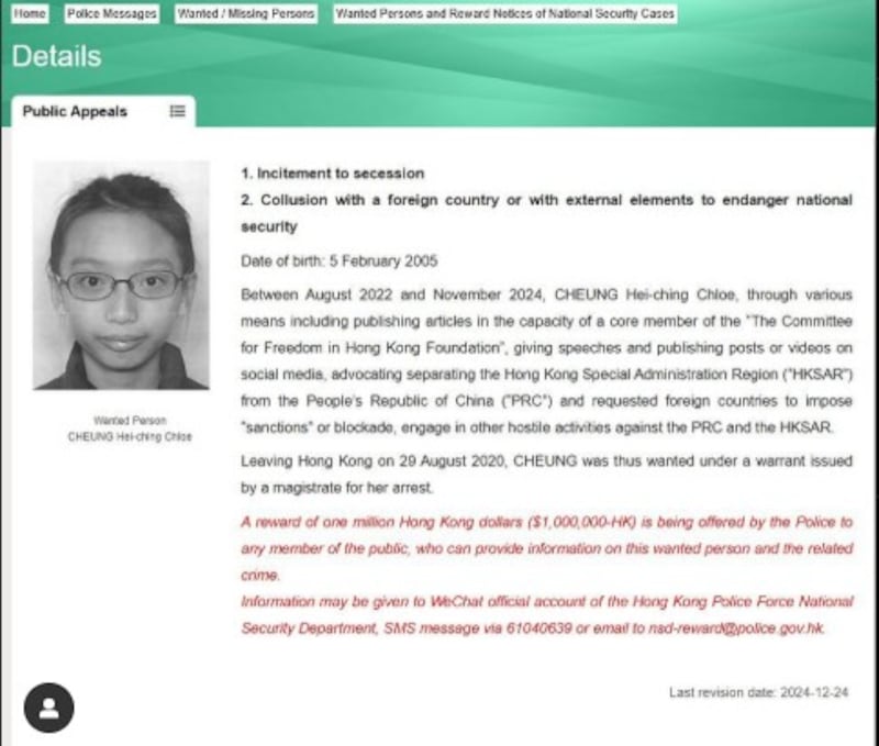 港府通緝鄭敬基等6名海外港人 名單之一鍾劍華:我幾時鼓吹港獨