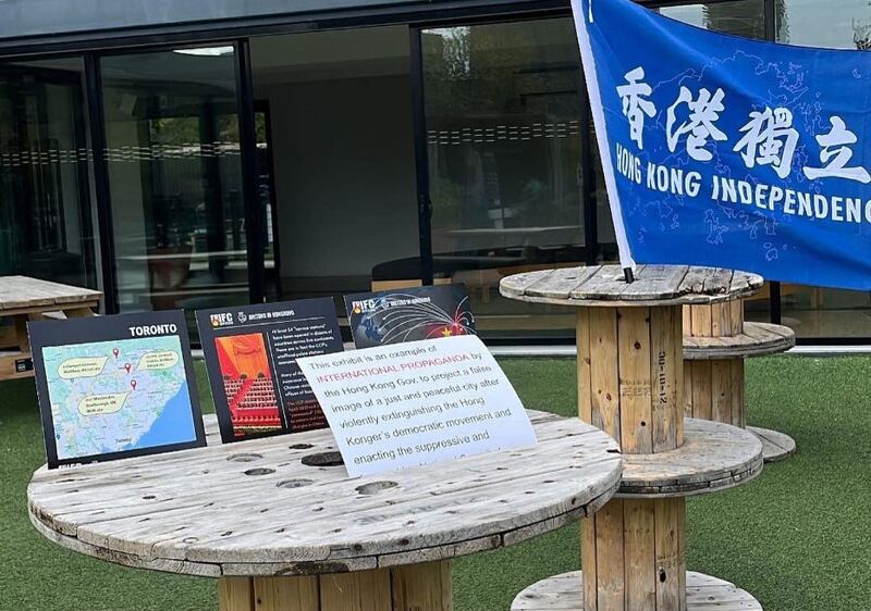 有加拿大港人计划到“大地之旅”摄影展外抗议,未料主办单位匆匆撤展,人去楼空了。 (Someboy佚名提供)