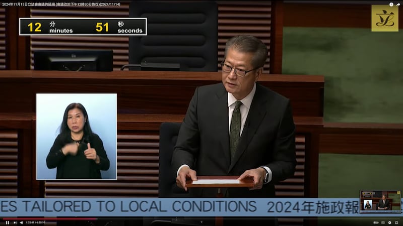 財政司司長陳茂波於立法會發言時，沒提及港府財赤。（立法會直播截圖）