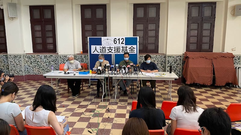 File photo of the 612 Humanitarian Relief Fund, set up to pay bail for those arrested in the 2019 protest movement in Hong Kong, which has announced it will shut down amid a crackdown on public dissent and political opposition. Credit: RFA