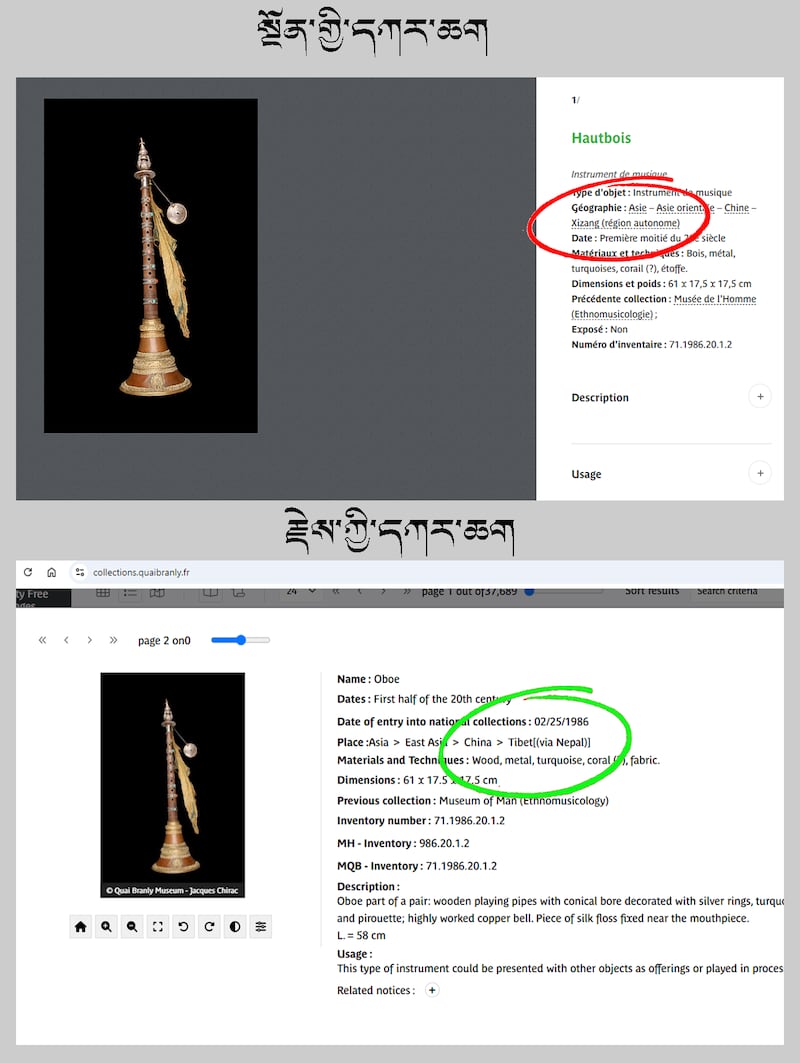 Tibet du quai Branly1.png
