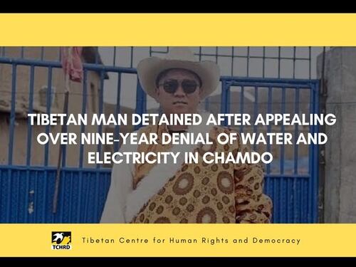 རྒྱ་ནག་གཞུང་གིས་ལོ་དགུའི་རིང་ཆུ་དང་གློག་གི་མཐུན་རྐྱེན་བཅད་པར་ཞུ་གཏུགས་བྱེད་མཁན་སྐལ་བཟང་ལགས་བཙོན་འཇུག་བྱས་འདུག