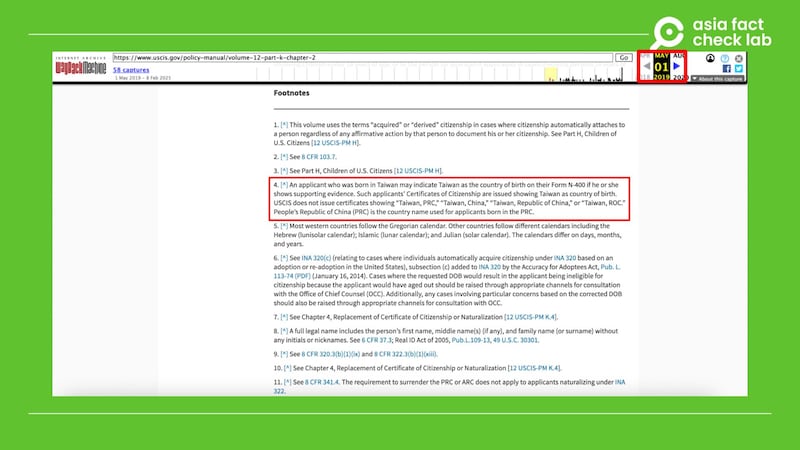 網絡時光機顯示,2019年5月移民局針對台灣的措辭就已經和近期相同。