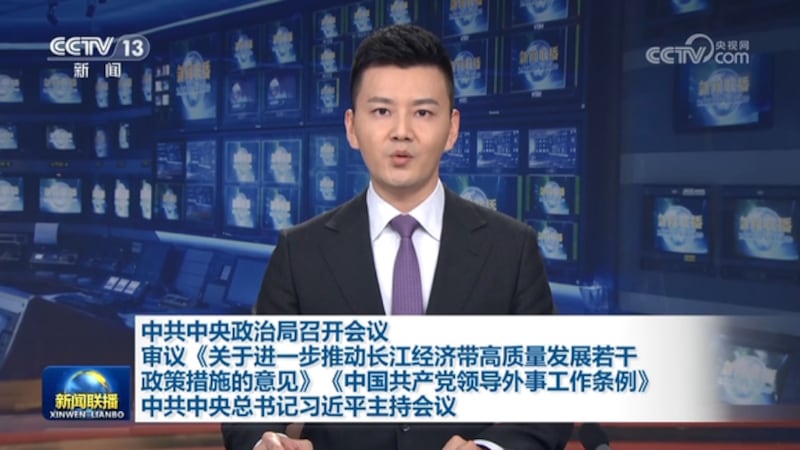 中国中央电视台的报道显示,中共二十大三中全会没有召开迹象,但这在历史上并非首次。(视频截图/CCTV)