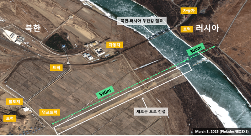 SI 애널리틱스(SI Analytics)가 제공한 2025년 3월 3일 촬영된 위성영상. 러시아-북한 간 다리 건설이 진행 중이다.